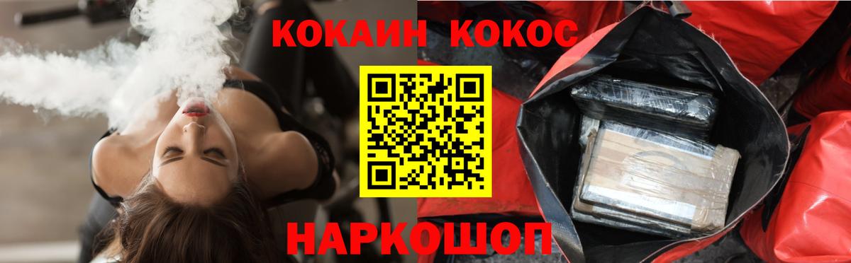 COCAIN  КОКАИН Columbia  Вход с VPN  Вязники  где продают наркотики  COCAIN Колумбийский 
