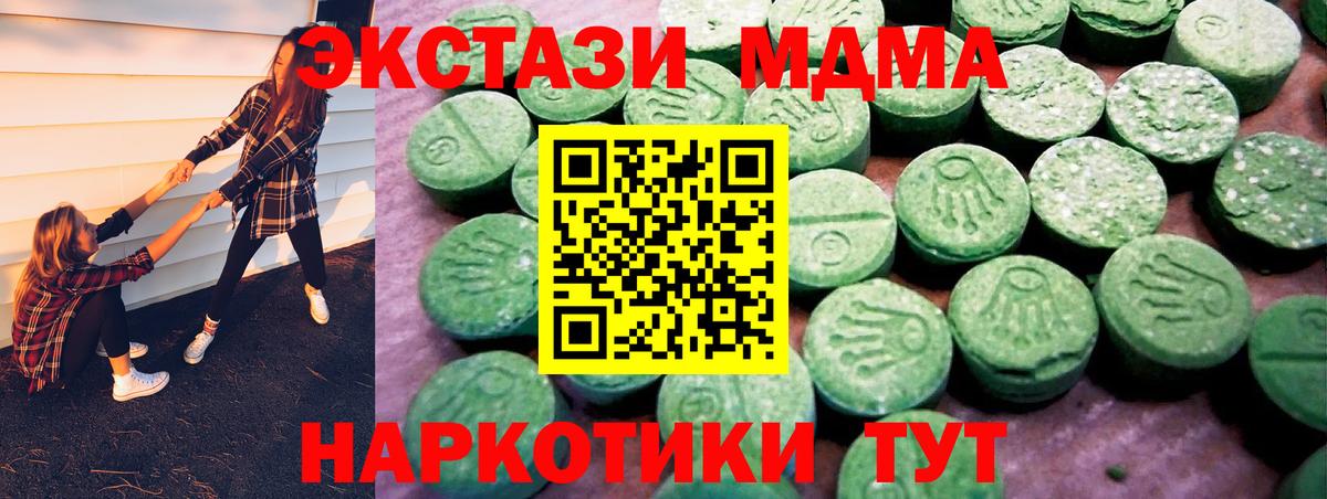 мега онион  Вход с VPN  Вязники  где продают наркотики  ЭКСТАЗИ mix  Ecstasy 