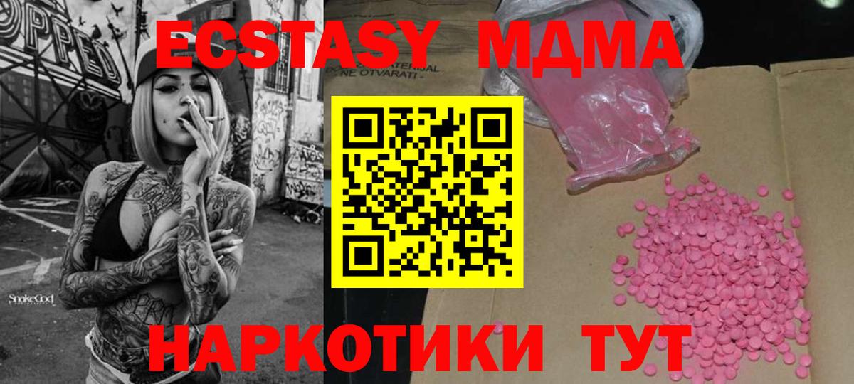 ЭКСТАЗИ круглые Вязники