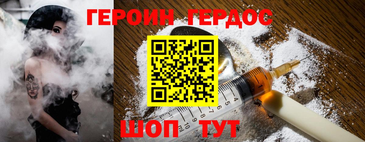 Вязники  Героин Афган  Вход с VPN 