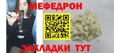 альфа пвп Аргун