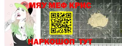 героин Апшеронск