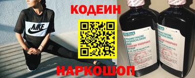 альфа пвп Аргун