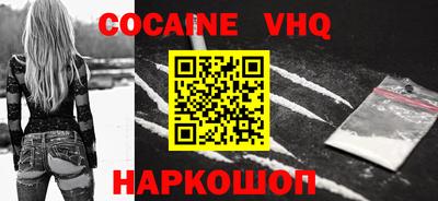 героин Апшеронск