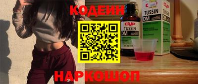 альфа пвп Аргун