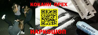 альфа пвп Аргун