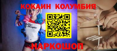 героин Апшеронск