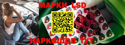 героин Апшеронск