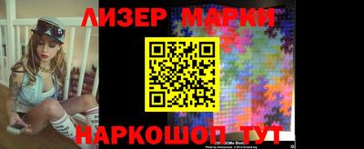 героин Апшеронск