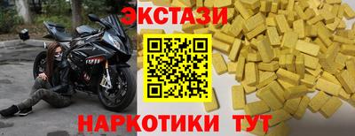 альфа пвп Аргун