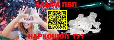 альфа пвп Аргун