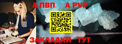 a pvp Апрелевка