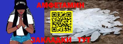 альфа пвп Аргун