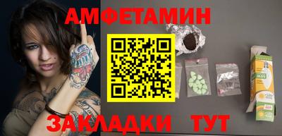 альфа пвп Аргун