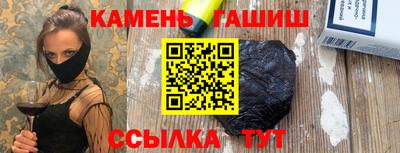 альфа пвп Аргун