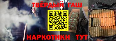 героин Апшеронск