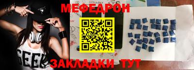 альфа пвп Аргун