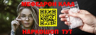 героин Апшеронск