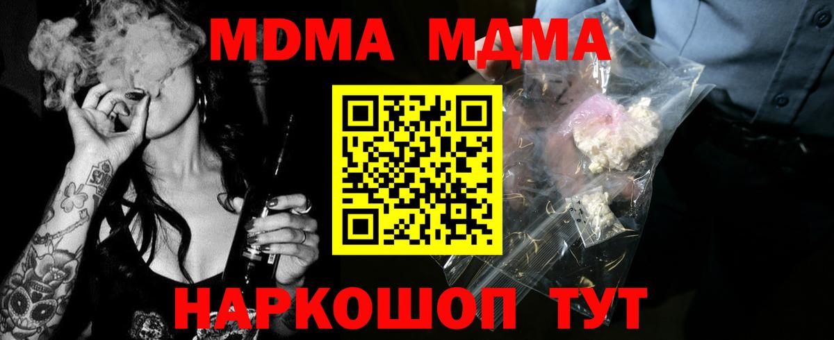 MDMA VHQ Вязники