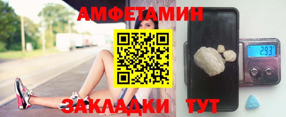 MDMA  Вход с VPN  A-PVP СОЛЬ   Вязники  МАРИХУАНА  ГАШ  Меф  