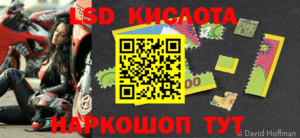 Марки NBOMe 1500мкг Вязники