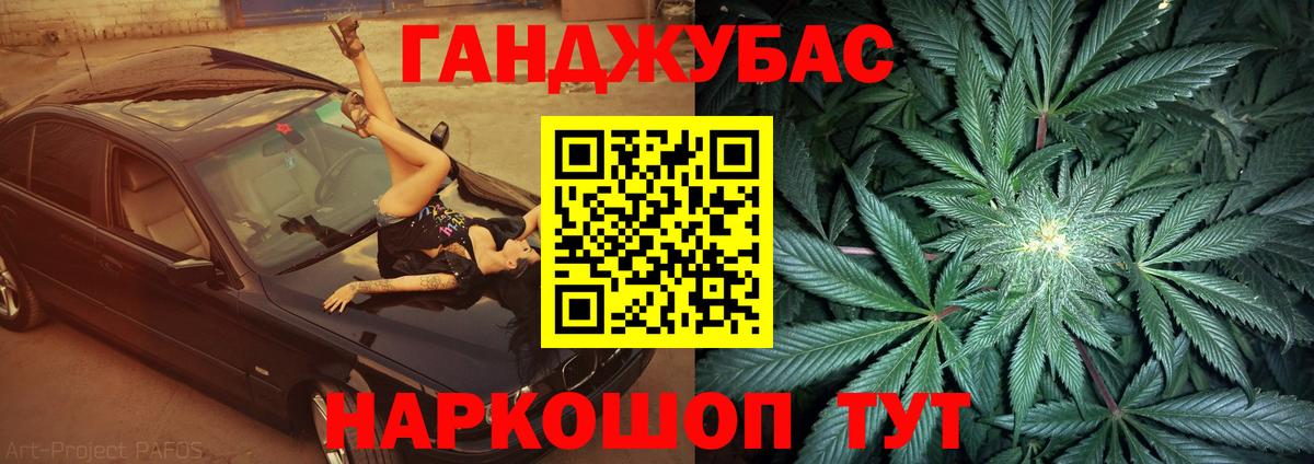 Шишки марихуана THC 21%  Шишки марихуана ГИДРОПОН  Вход с VPN  Бошки Шишки Ganja  Вязники 